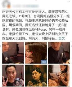 网红爆料吃饭视频大全播放,热门视频大全带你尝遍人间美味  第2张