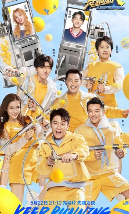 奔跑吧少年最新爆料,青春热血燃情升级，精彩剧情引期待！