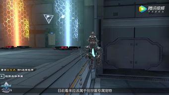 逆战体验最新爆料视频大全,揭秘最新视频大全中的游戏亮点与前瞻  第3张